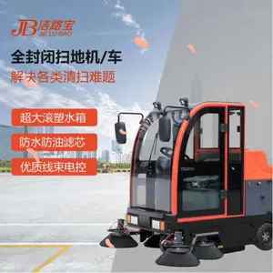 ��·��С��������ɨ�ػ� ����ֿ�ҳ�������м��ɨ�� �����綯��ʻʽɨ�ػ�JLB-G6