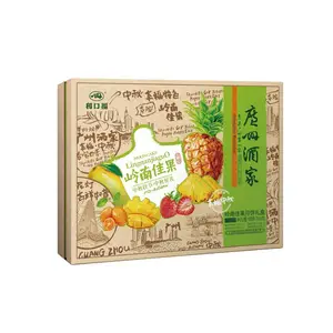 供应广州酒家月饼 广州酒家岭南佳果月饼