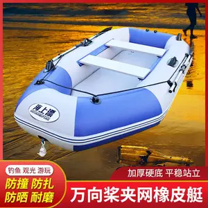 4人拉丝底加厚硬底钓鱼船加厚硬底拉丝夹网船皮划艇