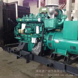 玉柴1100KW国三柴油发电机组 配备YC12VTD1680-D30柴油机