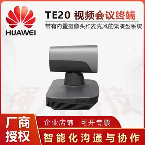 �Ĵ��ɶ���Ϊhuawei��Ȩ������_��ΪTE30-C-1080P 8���佹һ�廯������Ƶ�����ն�