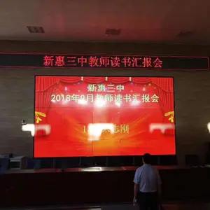 LCD拼接屏