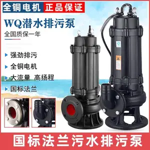 上海沐泉 切割式污水泵抽粪养殖场农用潜水泥浆泵380v家用排污泵220v抽水泵