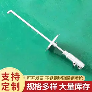 ���� SCR��������������ǹ ��ˮ���ص����� �͸���