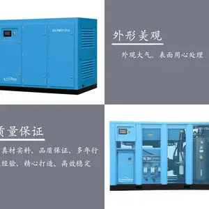 广州永磁变频空压机-广州品牌节能空压机