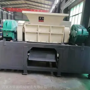 煤气罐双轴撕碎机垃圾桶双轴撕裂机生产厂家渔网单滚刀撕碎机
