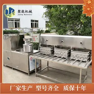 唐山多功能豆腐设备 不锈钢豆腐生产线 聚能豆制品机械