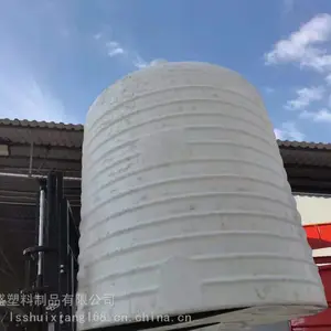 15立方家用蓄水箱 甲醇储罐厂家直销