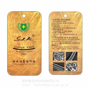 卡普龙铜纤维纱线 晨丰纺织 铜离子纤维纱 良好抗菌 功能性纤维纱线