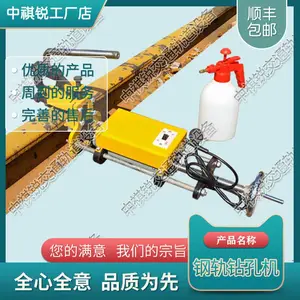 DZG-13电动钻孔机_气动钢轨钻_铁路工程设备