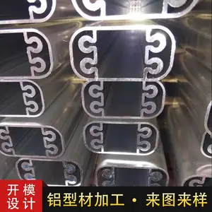 深圳铝型材厂家 低价型材开模供应商 工业铝材生产厂家