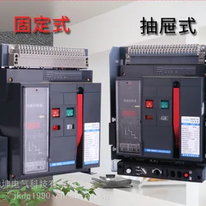 ����ʽ ��ܶ�·��ZBW1-3200-2000/3P/4P������·��630A-6300A
