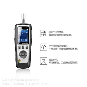 ��ʢ�� DT-9880ϵ�����һPM2.5�۳�������������������