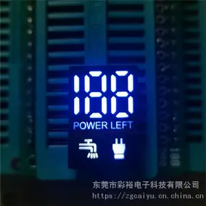 LED数码管 1812白光数码屏 东莞彩裕数码管生产厂家 个护产品显示屏