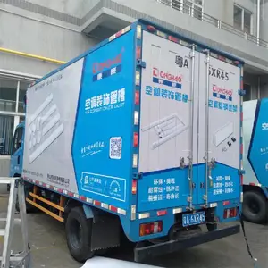 湛江冷藏车车体广告制作
