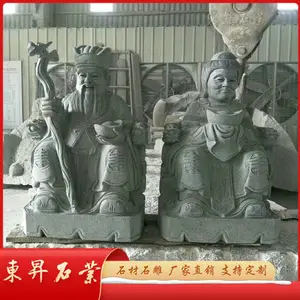 ����ʯ�����ع�*** ��ׯ����ʯ������ ��ʯ����������