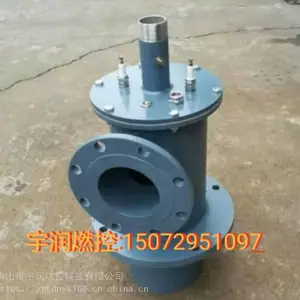 大功率天燃气 液化气烧嘴 燃油 重油烧嘴 带小点火枪