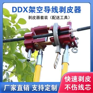 10KV������ҵ���ߵ��߰�Ƥ����ѹ�ܿյ��µ繤��Ե�߿��ֶ�������ŵ��