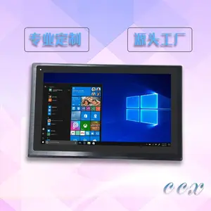 全贴合15.6寸整机防水高亮安卓工控工业一体机WIFI源头厂家诚创鑫