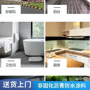 �ǹ̻��������ˮͿ�� ��������ǿ ��չ�Ժ� ��������