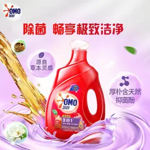 奥妙洗衣液3合1除菌薰衣草京东商城采购价格