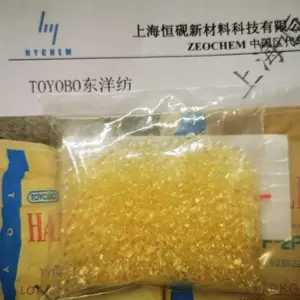 东洋纺F-2P 氯化聚丙烯 TOYOBO 上海恒砚