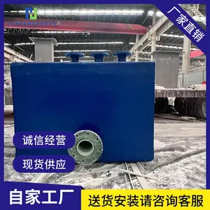 ����������������������װ�������˳س���������վ�����豸����