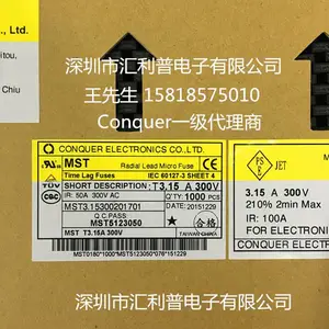 CONQUER����MST50mA250V/300V/400V�ܷⷽ�α���˿����