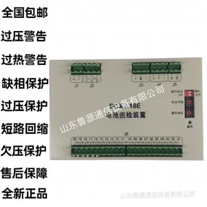HXT-DXJ60-12V ���Ѳ���24�� һ�廯���ģ��