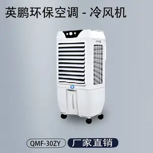 Ӣ����ҵ�����յ�-����QMF-30ZY