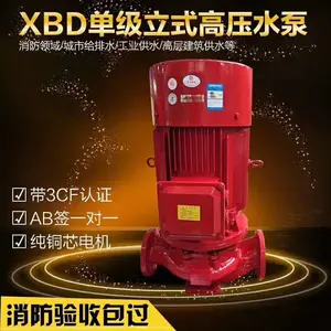 ��ʽ������ XBD3.2/25G-L 15KW CCCF��֤ ���� ��Ȫ��ҵ