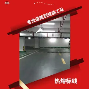 ̩�� ������·���ۻ��� ͣ������λ���߻ư�ɫ��ѡ ʮ��ʦ��ʩ��