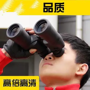 尼康阅野ACULON A211 22高倍清***观鸟夜视双筒望远镜