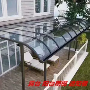 铝合金雨棚 耐力板汽车遮阳雨棚厂家密云定做别墅阳台露台防雨棚 铝合金遮阳停车棚 自建房屋檐防雨棚雨搭