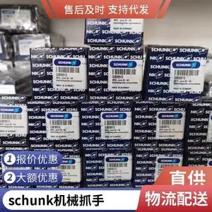 �¹�schunk�ۿ�����38371104tPGN-plus 160-1-K��������