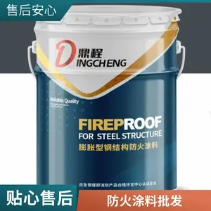 钢构防火涂料膨胀型室内钢结构防火涂料薄型室外耐火极限颜色可调福建