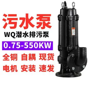 ����ũ�ù�������ˮ������Ǳˮ���۱�380V�޶�����ˮ������