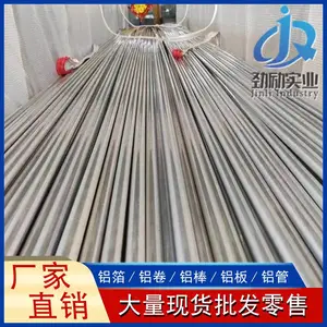 7075-T6�����޷���µ���� ���췢��