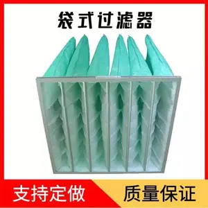 定做空气过滤器 布袋净化空调系统预过滤网 容尘量大ST-GLD