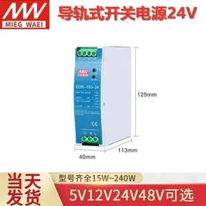 ̨ ����γ���ص�Դ LRS-75-12 ֱ��NES���� ����ʽ��Դ