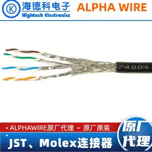 美国ALPHAWIRE 87603 SL001 600 V 非屏蔽电缆12awg3芯 高柔数据电缆 360° 耐扭转电缆