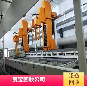 ���ڻ������û����豸��˾/���ڳ����չ����ֻ�����е��˾