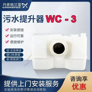 ������Grundfos��ˮ������WC-3����������̨������