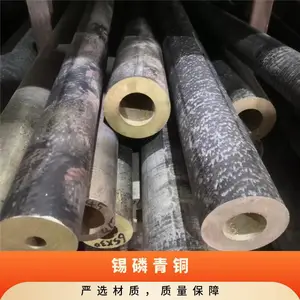 ����ͭ�ܵ������� QSN4-3����ͭͭ�� ��ھ�ͭ�� ������ͭ