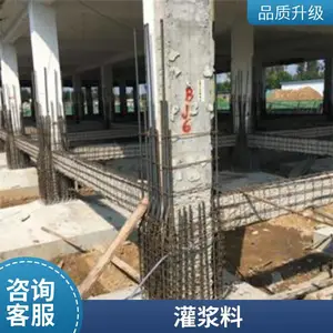 �� ����������ǿ�������ཬ��C40.C60���ӹ̲��ϣ��豸���ιཬ