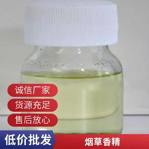 日化香精和烟用香精用烟叶酮CAS号13215-88-8