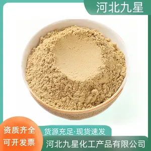 生姜提取 食品级生姜粉 植物提取物 粉末状 高含量