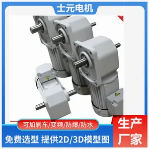 ʿԪ���G200Aֱ�Ǽ��ٻ� SGF30-H-0.2KW�п���������� 3�췢��