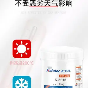 �����ص��ȹ�֬K-5215����ϵ��4.0CPUɢ����Ϳ����ɢ�ȸ��͸���