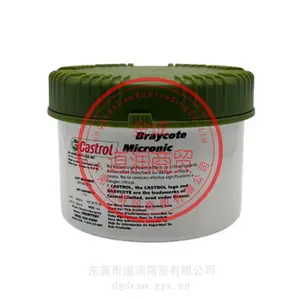 ��ʵ��Castrol Braycote micronic 600 EF����ƽ�����ȴ����֬